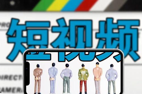 热点爆料素材视频在线观看,视频素材背后的真相与争议