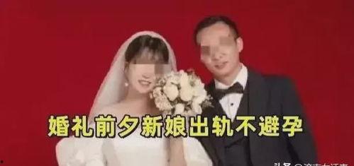 张家界新娘爆料新闻报道,揭秘婚礼现场惊人内幕 第2张 张家界新娘爆料新闻报道,揭秘婚礼现场惊人内幕 第2张