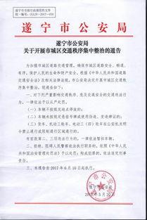 四川省新闻网爆料热线,倾听民声，守护正义  第2张