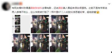 景甜节目爆料视频播放,揭秘幕后的精彩瞬间 第1张 景甜节目爆料视频播放,揭秘幕后的精彩瞬间 第1张