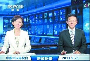 浦北最新爆料新闻联播,揭秘新闻联播背后的热点事件  第2张