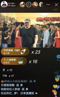 关注展哥的爆料视频,热点事件背后的真相与内幕  第3张