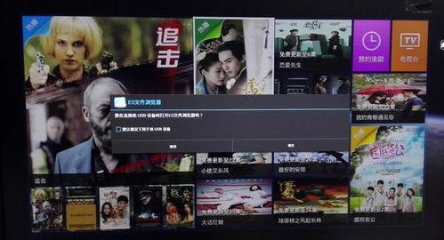 风神直播爆料视频下载安装,下载安装风神爆料视频的独家攻略 第3张 风神直播爆料视频下载安装,下载安装风神爆料视频的独家攻略 第3张