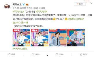 楠枫爆料全过程微博视频,揭秘微博视频背后的真相 第2张 楠枫爆料全过程微博视频,揭秘微博视频背后的真相 第2张