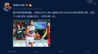 娱乐天直播爆料,揭秘明星幕后故事  第2张