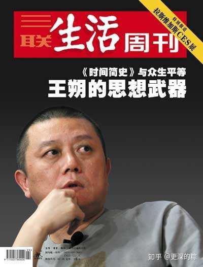 豆瓣爆料王朔视频播放,王朔视频播放背后的故事揭秘