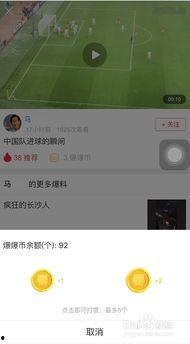 怎么爆料自己的视频,如何巧妙展示你的视频内容 第1张 怎么爆料自己的视频,如何巧妙展示你的视频内容 第1张