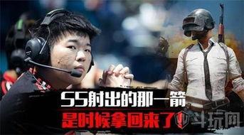 吃鸡最新爆料七月,神秘武器登场,战场格局再起风云 第1张 吃鸡最新爆料七月,神秘武器登场,战场格局再起风云 第1张