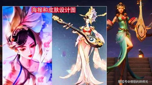 芈月新皮肤爆料最新版,神秘古风与现代科技完美融合 第1张 芈月新皮肤爆料最新版,神秘古风与现代科技完美融合 第1张