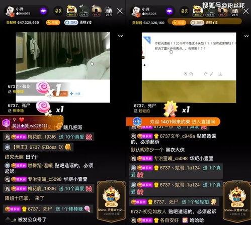 小洲被爆料3秒视频,神秘事件引发热议 第3张 小洲被爆料3秒视频,神秘事件引发热议 第3张