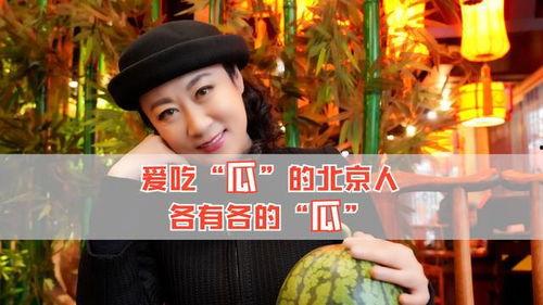 娱乐八卦是吃瓜,揭秘“吃瓜群众”背后的娱乐八卦世界  第1张