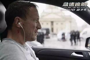 越界逃亡在线观看,生死边缘的极限挑战 第3张 越界逃亡在线观看,生死边缘的极限挑战 第3张