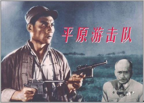 抗日电影全集在线观看,全集在线重温历史荣光  第2张